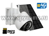 «Link Solar K69-2MP-4G» - Уличная поворотная беспроводная 4G-LTE 3MP уличная камера с солнечной панелью